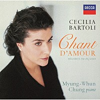 チェチーリア・バルトリ「 シャン・ダムール～フランス歌曲への誘い」