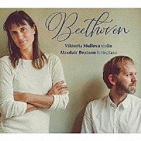 ヴィクトリア・ムローヴァ「 ベートーヴェン：ヴァイオリン・ソナタ第６番、第１番、第８番」