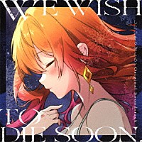 （ゲーム・ミュージック）「 ［しにいそぐぼくら］　Ｏｒｉｇｉｎａｌ　Ｓｏｕｎｄｔｒａｃｋ」