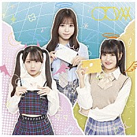 太陽と踊れ月夜に唄え「 オトワ」