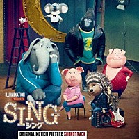 （オリジナル・サウンドトラック）「 シング　オリジナル・サウンドトラック」