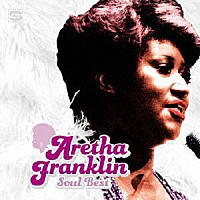 アレサ・フランクリン「 アレサ・フランクリン・ソウル・ベスト」