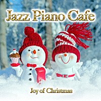 Ｍｏｏｎｌｉｇｈｔ　Ｊａｚｚ　Ｂｌｕｅ「 カフェで流れるジャズピアノ　クリスマスの歓び」