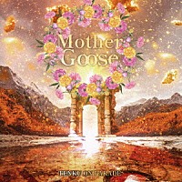 天空音パレード「 Ｍｏｔｈｅｒ　Ｇｏｏｓｅ　マザーグース」