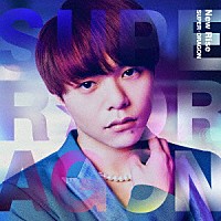 ＳＵＰＥＲ★ＤＲＡＧＯＮ「 Ｎｅｗ　Ｒｉｓｅ」