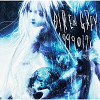ＤＩＲ　ＥＮ　ＧＲＥＹ「 １９９９０１２０」