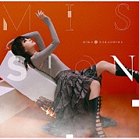 中島美嘉「 ＭＩＳＳＩＯＮ」
