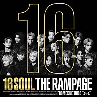 THE RAMPAGE from EXILE TRIBE「16SOUL