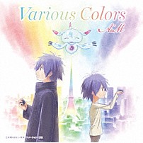 ＡｉＭ 「Ｖａｒｉｏｕｓ　Ｃｏｌｏｒｓ」