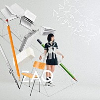 ＺＡＱ 「マイナーピース」