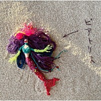 Ｃｏｃｃｏ 「ビアトリス」