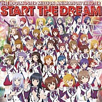 ＭＩＬＬＩＯＮＳＴＡＲＳ 「ＴＨＥ　ＩＤＯＬＭ＠ＳＴＥＲ　ＭＩＬＬＩＯＮ　ＡＮＩＭＡＴＩＯＮ　ＴＨＥ＠ＴＥＲ　ＳＴＡＲＴ　ＴＨＥ　ＤＲＥＡＭ」