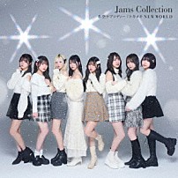 Ｊａｍｓ　Ｃｏｌｌｅｃｔｉｏｎ 「冬空ラプソディー／トキメキＮＥＷ　ＷＯＲＬＤ」
