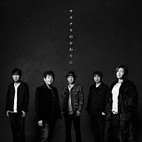 ＴＵＢＥ　×　ＧＡＣＫＴ 「サヨナラのかわりに」