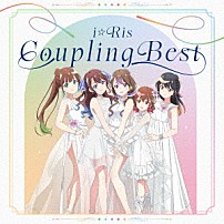 ｉ☆Ｒｉｓ 「ｉ☆Ｒｉｓ　Ｃｏｕｐｌｉｎｇ　Ｂｅｓｔ」