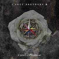 三代目　Ｊ　ＳＯＵＬ　ＢＲＯＴＨＥＲＳ　ｆｒｏｍ　ＥＸＩＬＥ　ＴＲＩＢＥ 「Ｌａｎｄ　ｏｆ　Ｐｒｏｍｉｓｅ」