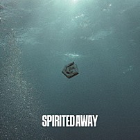 われらがプワプワプーワプワ 「ＳＰＩＲＩＴＥＤ　ＡＷＡＹ」