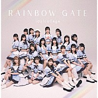 アイドルカレッジ 「ＲＡＩＮＢＯＷ　ＧＡＴＥ」