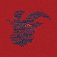 Ｃｈｅｖｏｎ 「Ｃｈｅｖｏｎ」