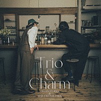 大橋トリオ＆ＴＨＥ　ＣＨＡＲＭ　ＰＡＲＫ 「Ｔｒｉｏ　＆　Ｃｈａｒｍ」