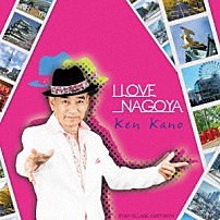 Ｋｅｎ　Ｋａｎｏ 「Ｉ　ＬＯＶＥ　ＮＡＧＯＹＡ」