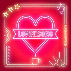 ＳＵＫＩＭＡＳＷＩＴＣＨ「Ｌｏｖｉｎ’　Ｓｏｎｇ」