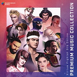 （ゲーム・ミュージック） 光吉猛修「Ｖｉｒｔｕａ　Ｆｉｇｈｔｅｒ　３ｔｂ　Ｏｎｌｉｎｅ　ＰＲＥＭＩＵＭ　ＭＵＳＩＣ　ＣＯＬＬＥＣＴＩＯＮ」