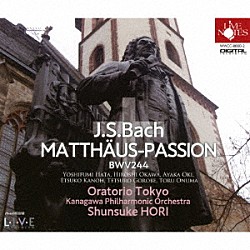 堀俊輔　オラトリオ東京　神奈川フィルハーモニー管弦楽団 畑儀文 大川博 ゆりがおか児童合唱団 隠岐彩夏 加納悦子 五郎部俊朗「Ｊ．Ｓ．バッハ：マタイ受難曲」