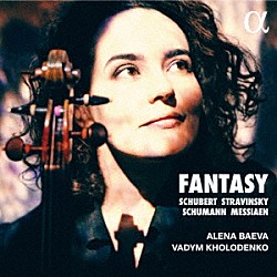 （クラシック） アリョーナ・バーエワ ヴァディム・ホロデンコ「ファンタジー」