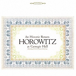 ウラディミール・ホロヴィッツ「１９６５年カーネギー・ホール　ヒストリック・リターン」