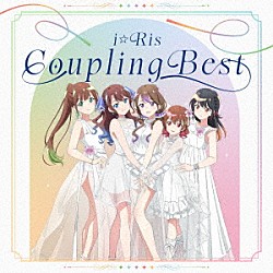 ｉ☆Ｒｉｓ「ｉ☆Ｒｉｓ　Ｃｏｕｐｌｉｎｇ　Ｂｅｓｔ」