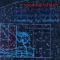 マイケル・ナイマン「数に溺れて　オリジナル・サウンドトラック」