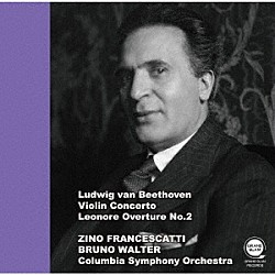 ジノ・フランチェスカッティ ブルーノ・ワルター コロンビア交響楽団「ベートーヴェン：ヴァイオリン協奏曲、「レオノーレ」序曲第２番」