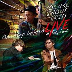 井上陽介トリオ 井上陽介「ワン・ステップ・ビヨンド・ライブ・アット・ボディ＆ソウル」