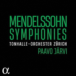 （クラシック）「メンデルスゾーン：交響曲全集」