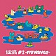 （Ｖ．Ａ．） ｐｕｇｇｓ ＣｈｅＣｈｅ 生田龍進 Ｅｍｉｎａｔａ 光季 睡眠船 ＴＨＥ　ドイ「Ｓ．Ｗ．Ｉ．Ｍ．　＃２　－ｎｕｗａｖｅｓ－」