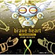 宮﨑歩「ｂｒａｖｅ　ｈｅａｒｔ－ＴＨＥ　ＢＥＧＩＮＮＩＮＧ　Ｖｅｒ．－」