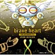 宮﨑歩「ｂｒａｖｅ　ｈｅａｒｔ－ＴＨＥ　ＢＥＧＩＮＮＩＮＧ　Ｖｅｒ．－」