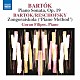 ゴラン・フィリペツ「バルトーク：ピアノ作品集　第９集　－ピアノ・ソナタ／ピアノ・メソード　他－」