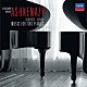 ヴラディーミル・アシュケナージ ヴォフカ・アシュケナージ「ドビュッシー＆ラヴェル：２台のピアノのための作品集」
