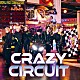 Ｄ．Ｏ．Ｌ「ＣＲＡＺＹ　ＣＩＲＣＵＩＴ」