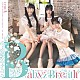 Ｂａｂｙ’ｚ　Ｂｒｅａｔｈ「どんな未来でも」