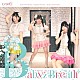 Ｂａｂｙ’ｚ　Ｂｒｅａｔｈ「どんな未来でも」