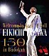 矢沢永吉「～Ｗｅｌｃｏｍｅ　ｔｏ　Ｒｏｃｋ‘ｎ’Ｒｏｌｌ～　ＥＩＫＩＣＨＩ　ＹＡＺＡＷＡ　１５０ｔｉｍｅｓ　ｉｎ　Ｂｕｄｏｋａｎ」