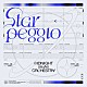 Ｍｉｄｎｉｇｈｔ　Ｇｒａｎｄ　Ｏｒｃｈｅｓｔｒａ「Ｓｔａｒｐｅｇｇｉｏ」