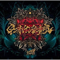 Ｒｏｙｚ「 ＧＩＡＮＴ　ＫＩＬＬＥＲ」