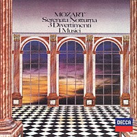 イ・ムジチ合奏団「 モーツァルト：セレナータ・ノットゥルナ　ディヴェルティメント　Ｋ１３６－１３８」