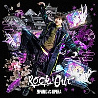 ＺＩＰＡＮＧ　ＯＰＥＲＡ「 Ｒｏｃｋ　Ｏｕｔ」