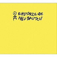 アインシュテュルツェンデ・ノイバウテン「 ランペン　（エイリアン・ポップ・ミュージック）」