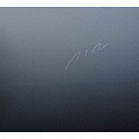 野瀬栄進「 Ａｉｒ」